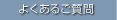�悭���邲����