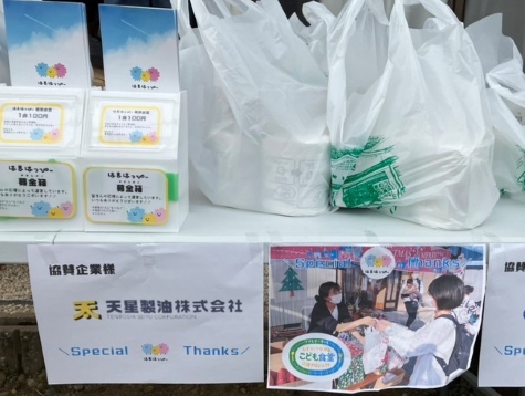 20220917-はまはっぴー様1